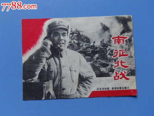 哪里能办黑山州立大学成绩单
